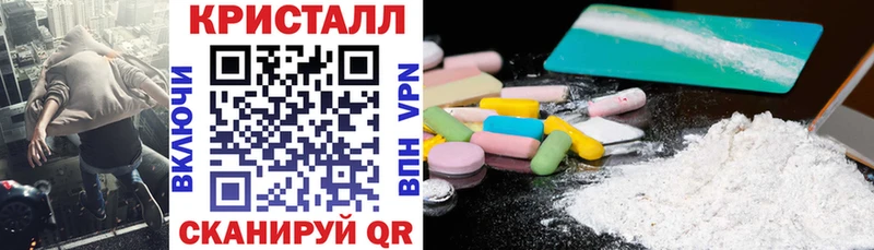 АМФЕТАМИН VHQ  купить наркоту  Губкинский 