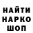 АМФЕТАМИН Розовый Fairy Little