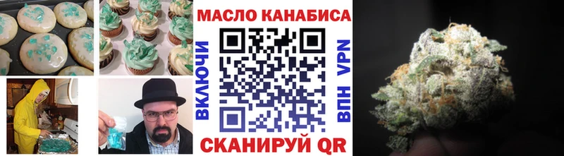 сайты даркнета формула  Губкинский  Еда ТГК марихуана 
