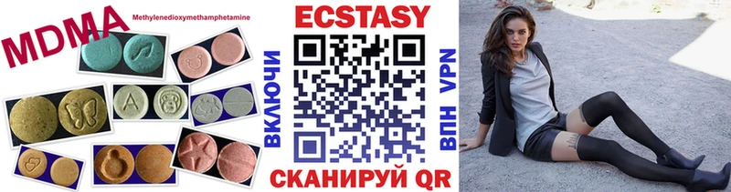 кракен как зайти Губкинский Экстази бентли