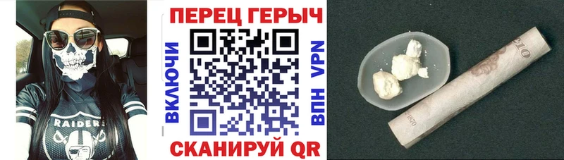 ГЕРОИН VHQ  МЕГА   Губкинский 