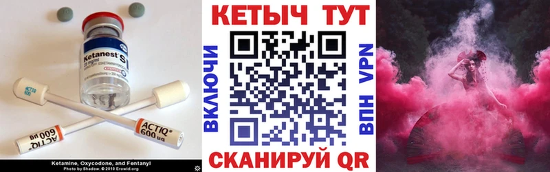 Кетамин VHQ  Губкинский 