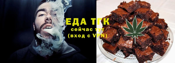 мефедрон VHQ Аркадак