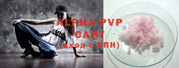 ECSTASY Арсеньев