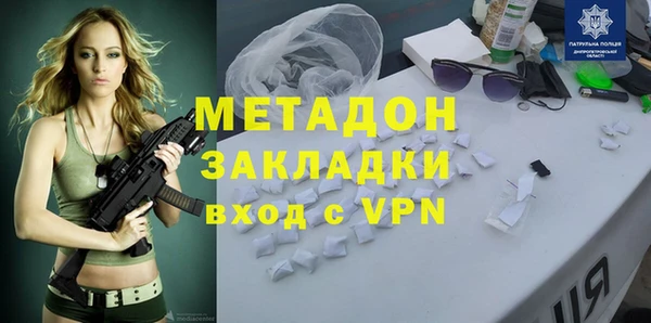 мефедрон VHQ Аркадак