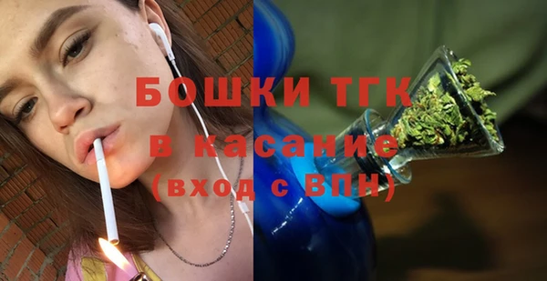 мефедрон VHQ Аркадак