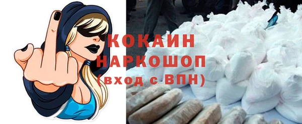 мефедрон VHQ Аркадак