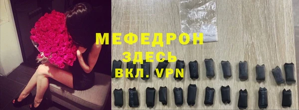 скорость mdpv Армянск