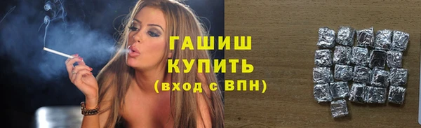 ECSTASY Арсеньев