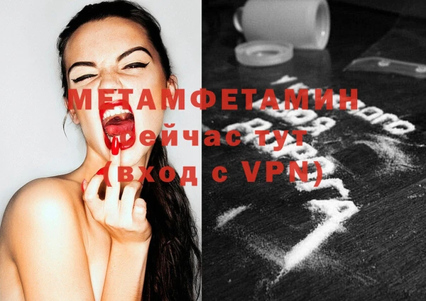скорость mdpv Армянск