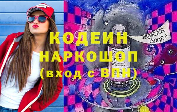мефедрон VHQ Аркадак