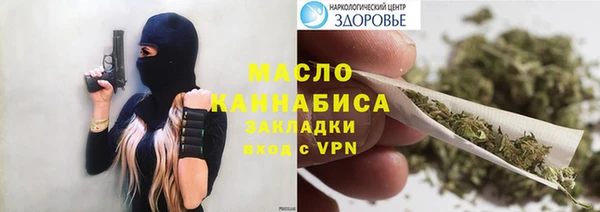 мефедрон VHQ Аркадак