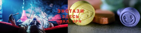 ECSTASY Арсеньев
