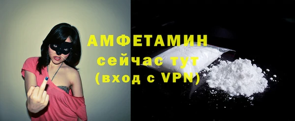 ECSTASY Арсеньев