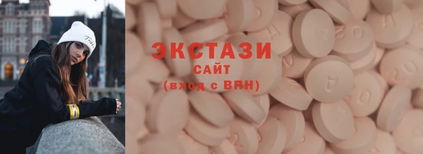 ECSTASY Арсеньев