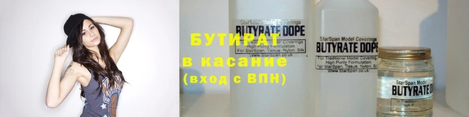 мефедрон VHQ Аркадак