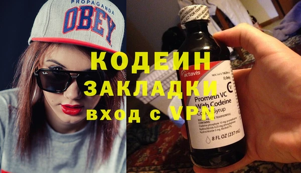 ECSTASY Арсеньев