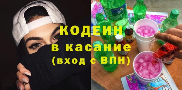 ECSTASY Арсеньев