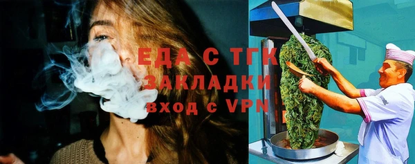 ECSTASY Арсеньев