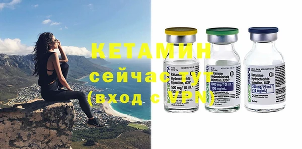 мефедрон VHQ Аркадак