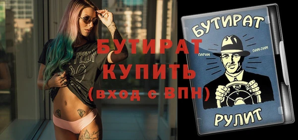 мефедрон VHQ Аркадак