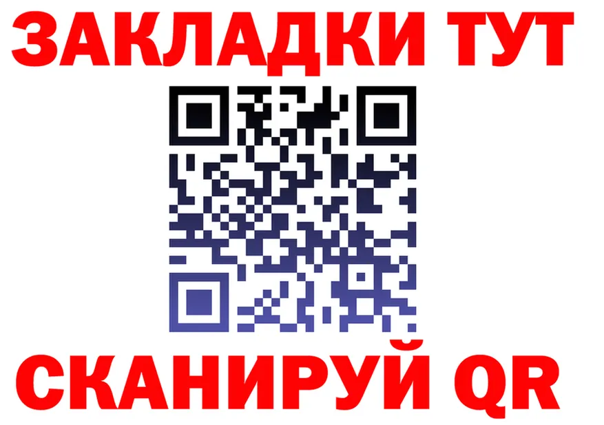 А ПВП СК КРИС зеркало площадка кракен Губкинский