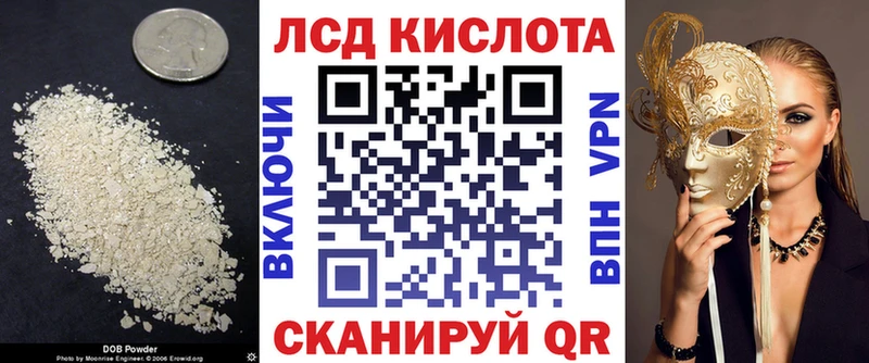 где купить наркоту  Губкинский  Лсд 25 экстази ecstasy 