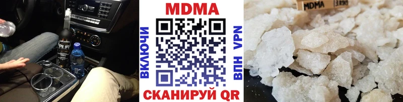 kraken ссылки  Губкинский  MDMA Molly 