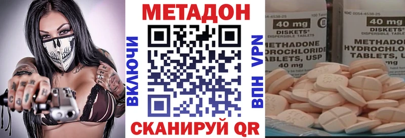 магазин продажи наркотиков  Губкинский  hydra онион  Метадон VHQ 