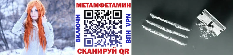Метамфетамин кристалл  Губкинский 