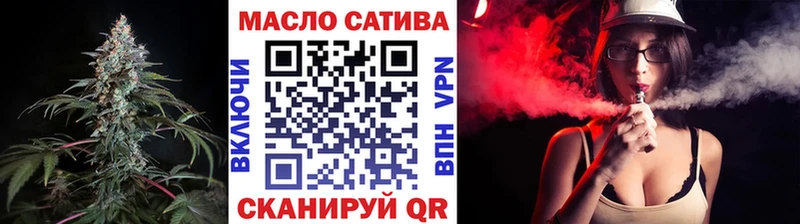 ТГК вейп с тгк  даркнет сайт  Губкинский 